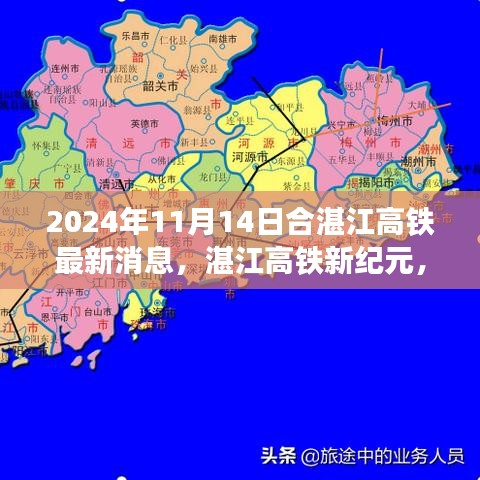 心急如焚 第29页