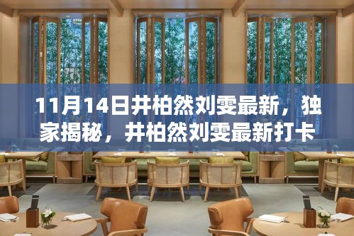 容光焕发 第30页