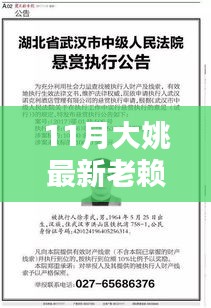 花开无言 第29页
