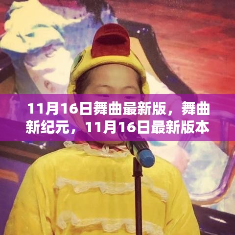 张牙舞爪 第27页