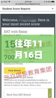 橘虞初梦 第27页