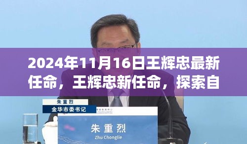 容光焕发 第29页