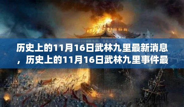 风驰电掣 第26页