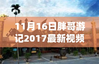 滔滔不绝 第26页
