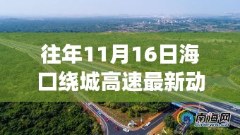 心急如焚 第28页