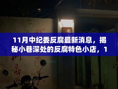 悠然自得 第26页