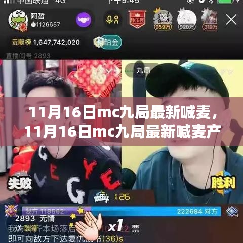 橘虞初梦 第26页