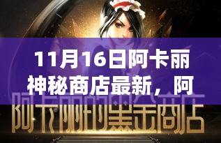 花开无言 第28页