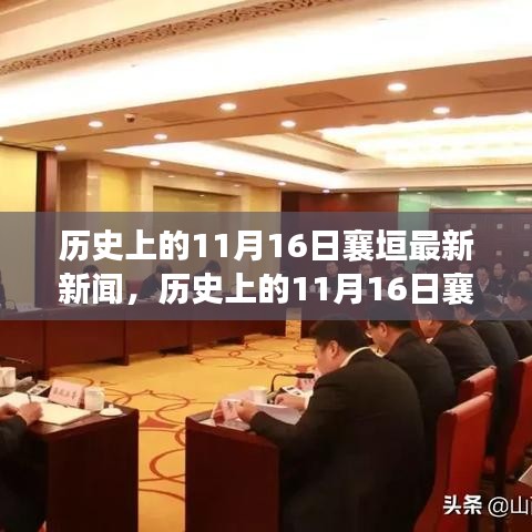 张牙舞爪 第26页