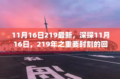 眉飞色舞 第29页