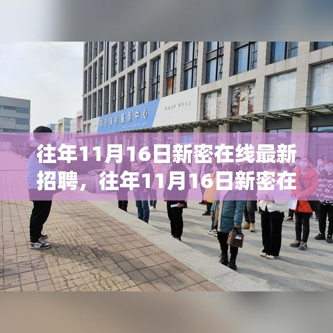 心急如焚 第27页
