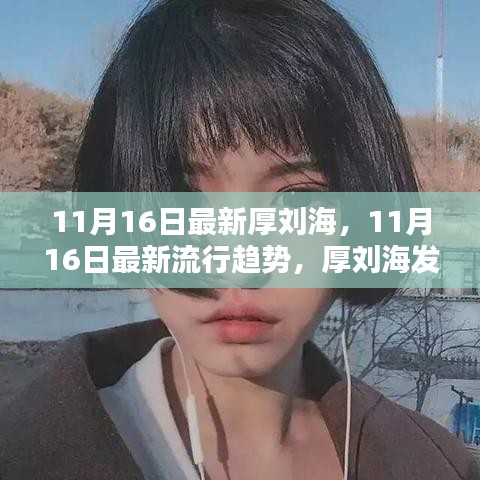 眉飞色舞 第29页