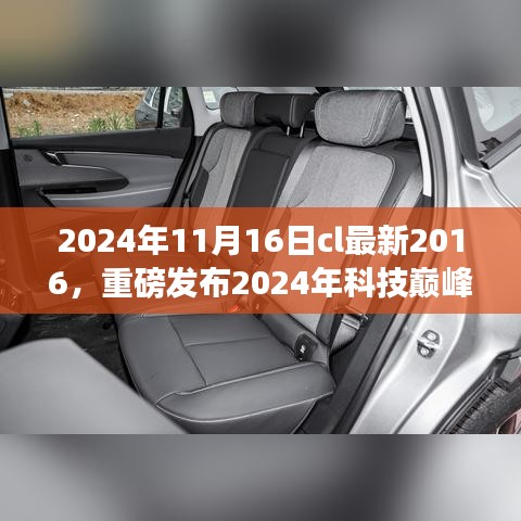 云烟 第29页