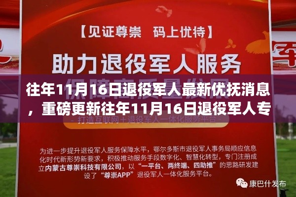 神采奕奕 第28页