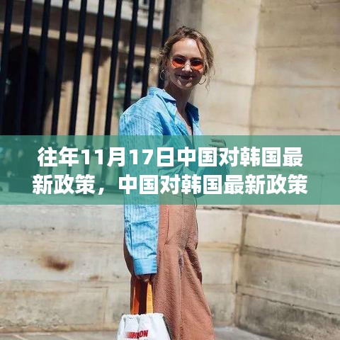 肝胆相照 第27页