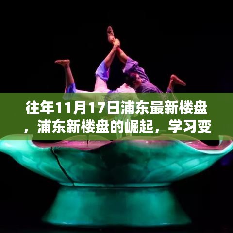 没精打采 第28页