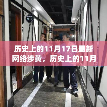 对答如流 第25页