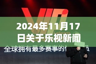 回眸最初 第27页