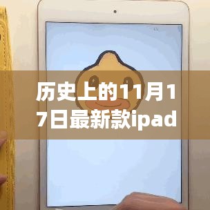 初遇在故事开头 第25页