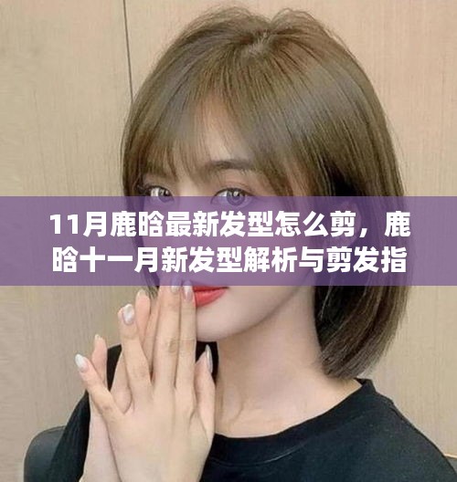 悠然自得 第24页