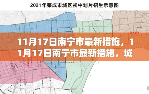 对答如流 第24页