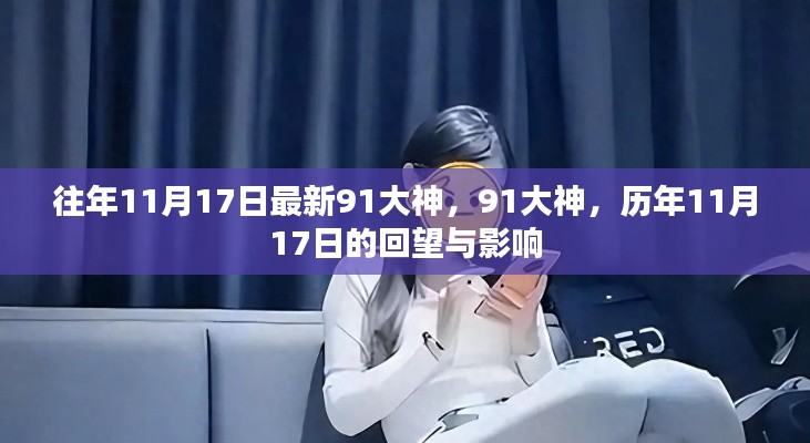云烟 第28页