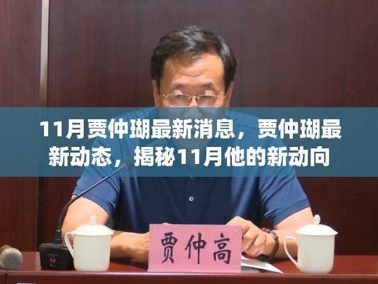 没精打采 第27页