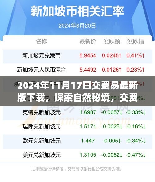 星星打烊 第26页