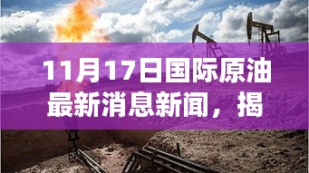 风驰电掣 第23页