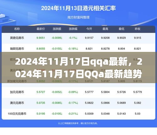 花开无言 第26页