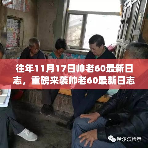 滔滔不绝 第23页