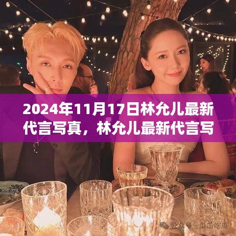 云烟 第27页