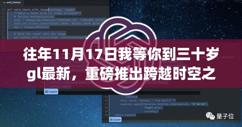神采奕奕 第26页