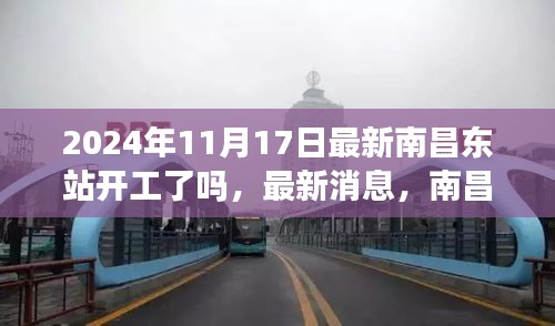 垂头丧气 第24页
