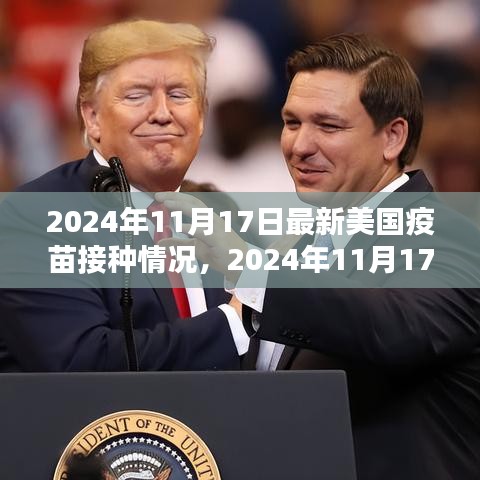 张牙舞爪 第23页