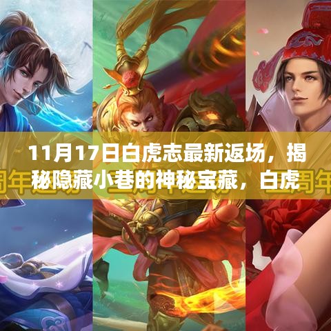 云烟 第26页