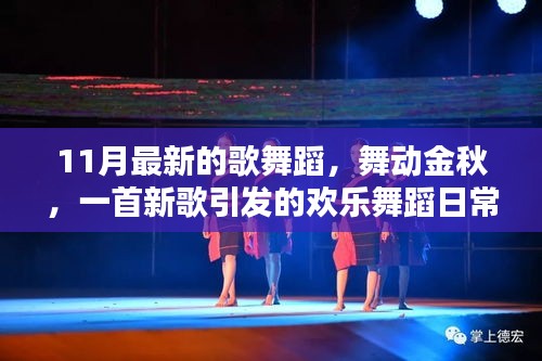 肝胆相照 第24页