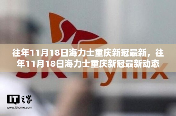 风驰电掣 第22页