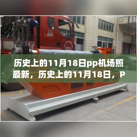 神采奕奕 第25页