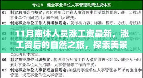 资料下载 第337页