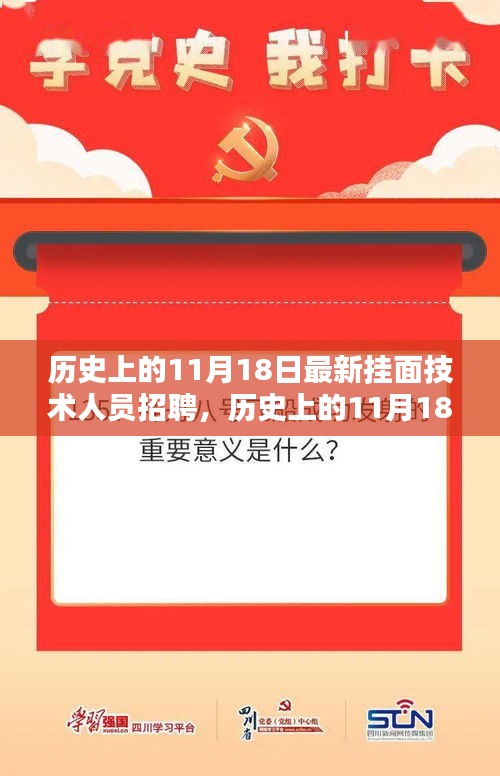 垂头丧气 第23页