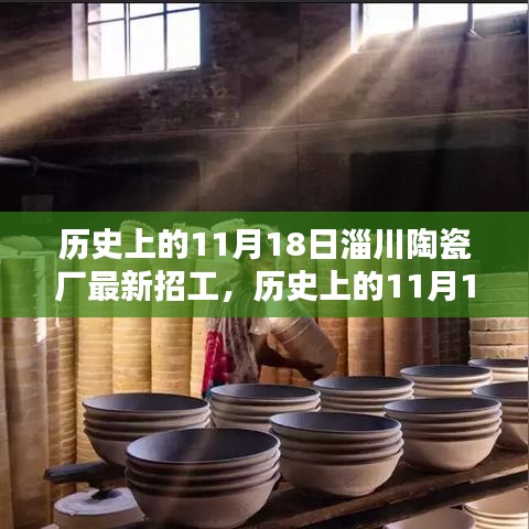 初告白 第25页