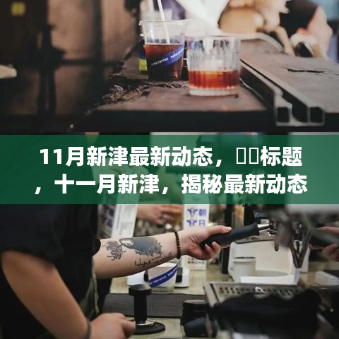 废寝忘食 第25页