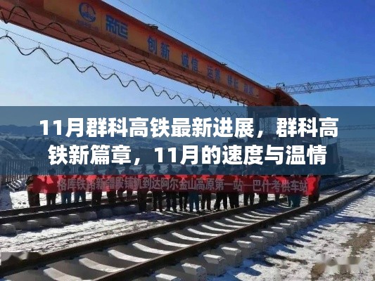 肝胆相照 第23页