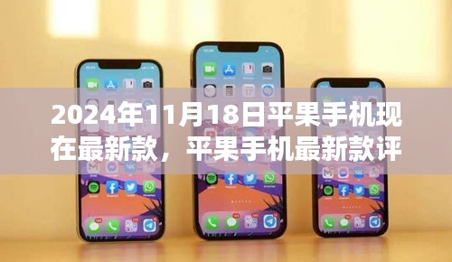 没精打采 第25页
