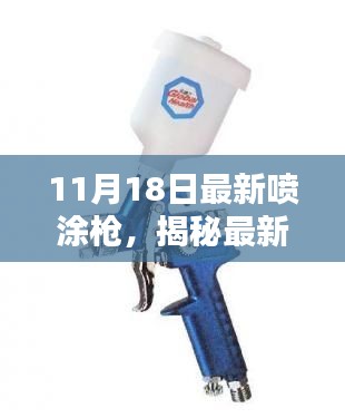 九死一生 第23页