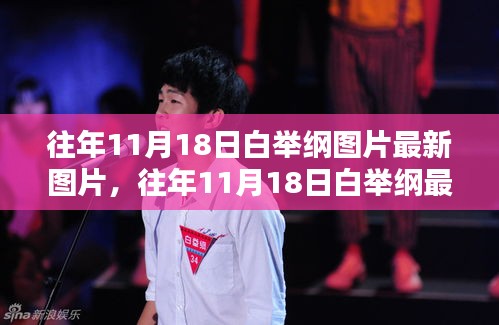 橘虞初梦 第21页