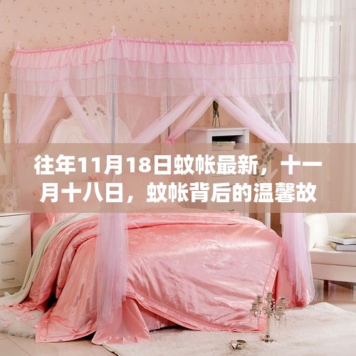 星星打烊 第24页