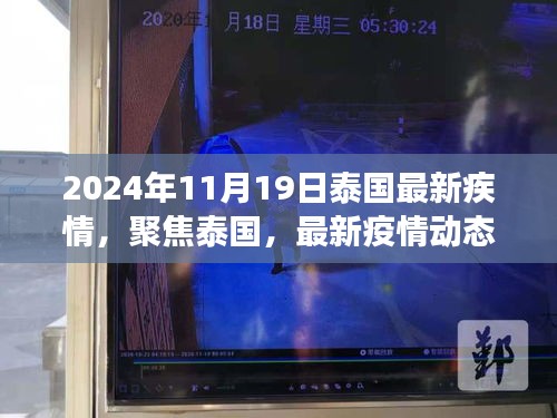 云烟 第24页