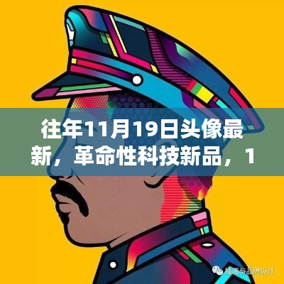 悠然自得 第19页